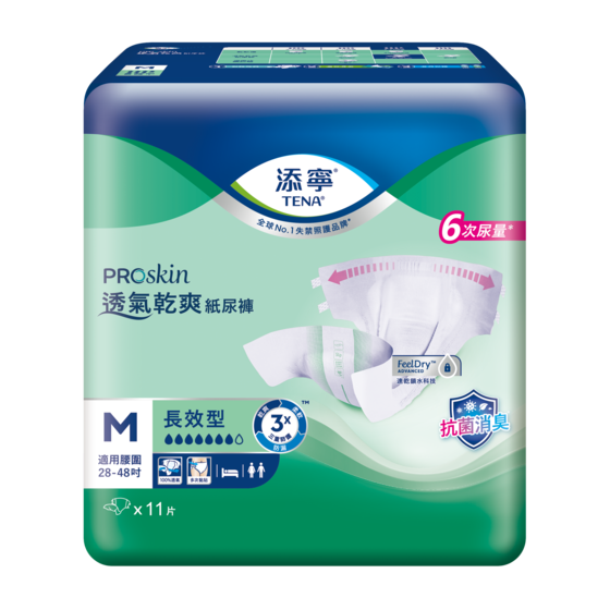 添寧透氣乾爽紙尿褲長效型M