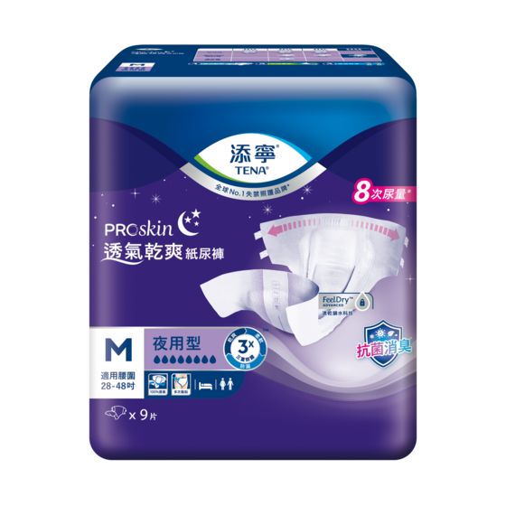 添寧透氣乾爽紙尿褲夜用型M