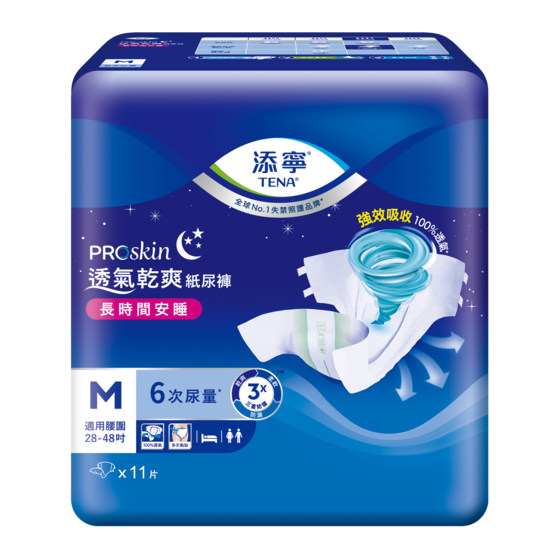 添寧透氣乾爽紙尿褲長時間安睡M