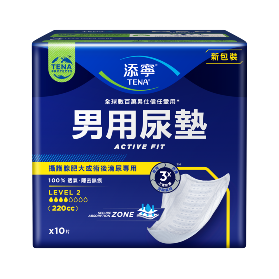 添寧男用尿墊LEVEL2量多型