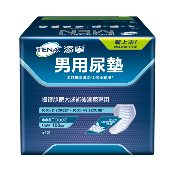 添寧男用尿墊LEVEL1一般型